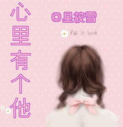 主神代行者
